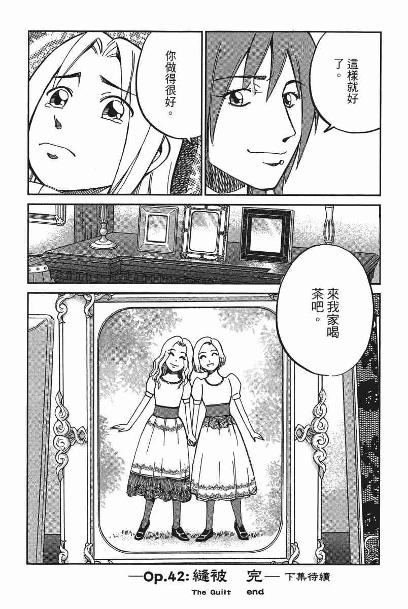 15卷209