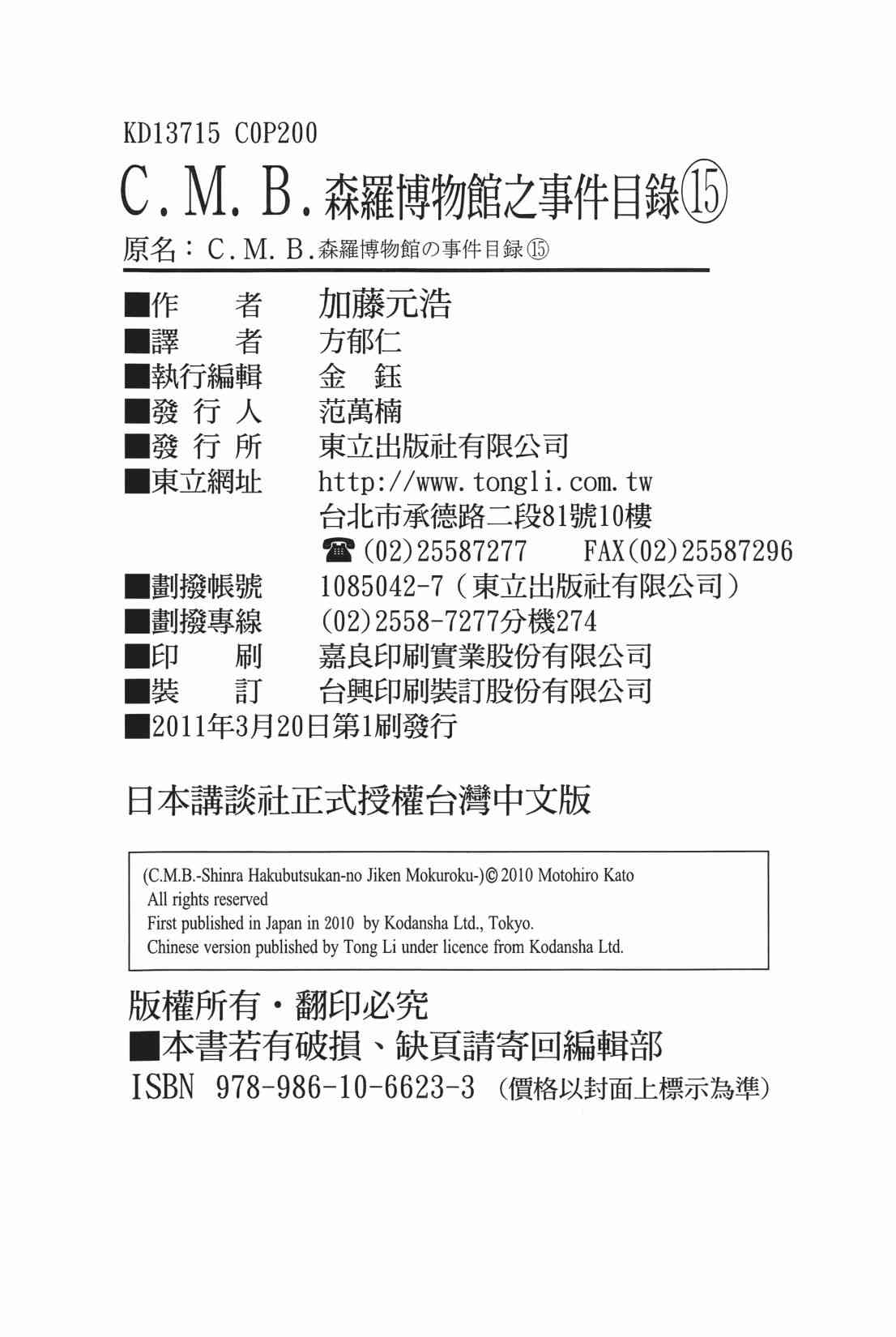 15卷215