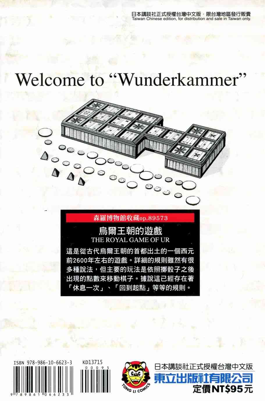 15卷216