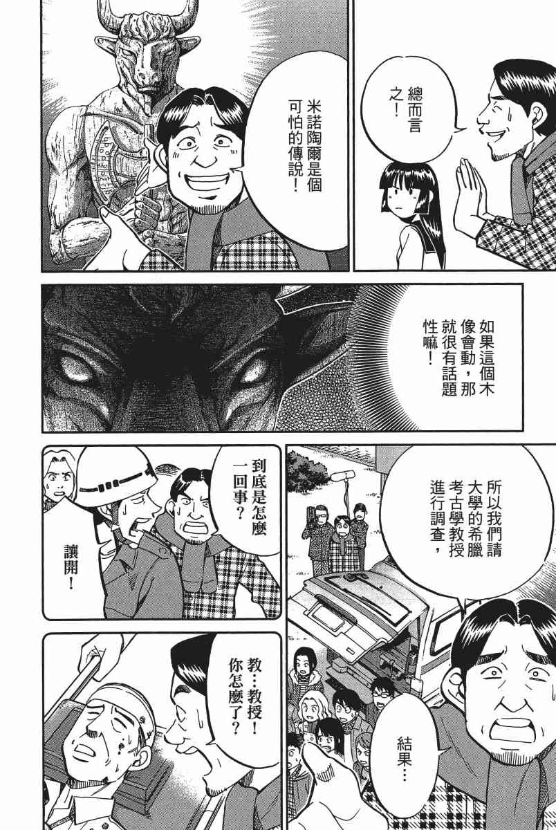 15卷22