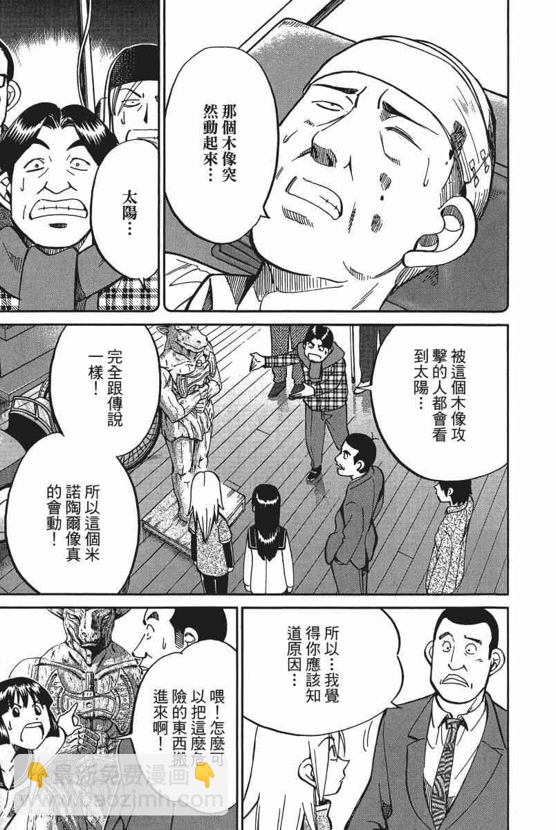 15卷23