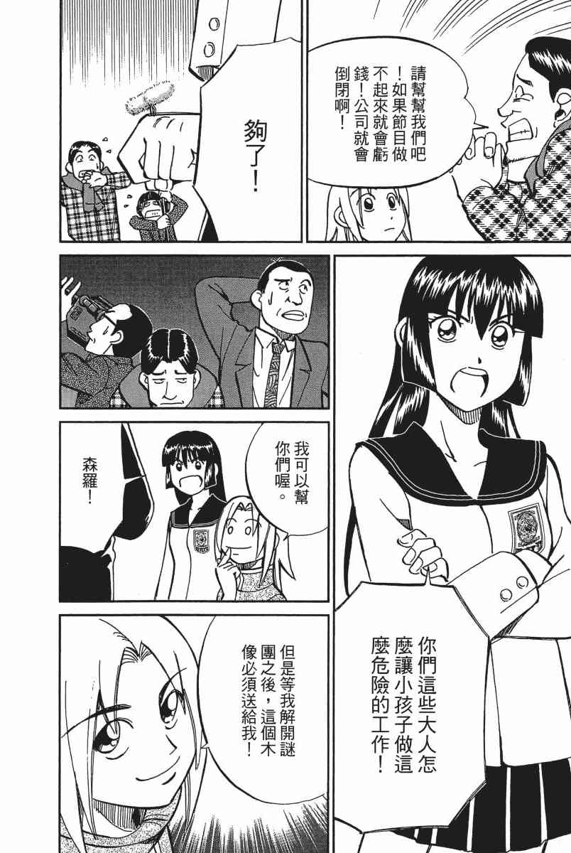 15卷24