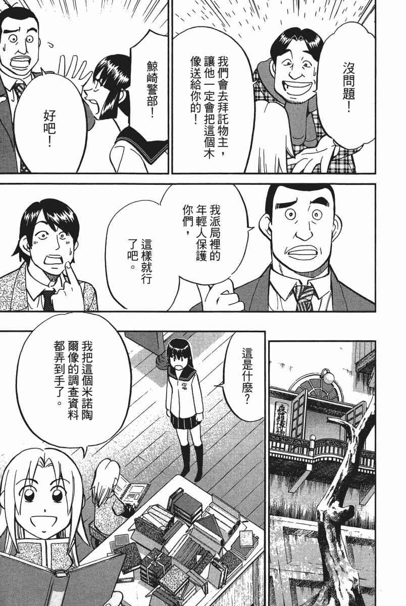 15卷25
