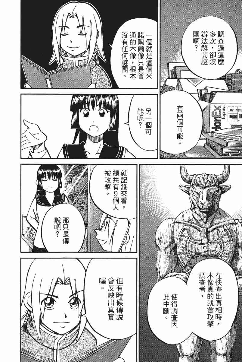 15卷26