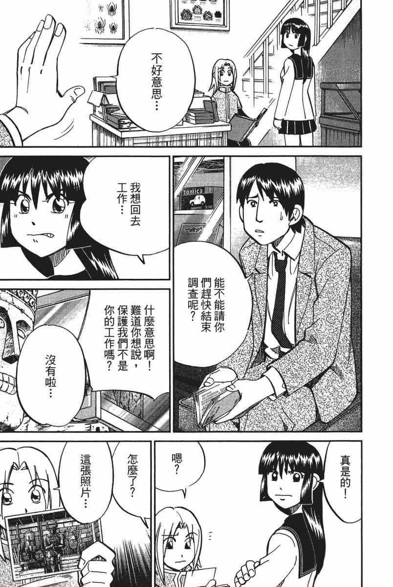 15卷29