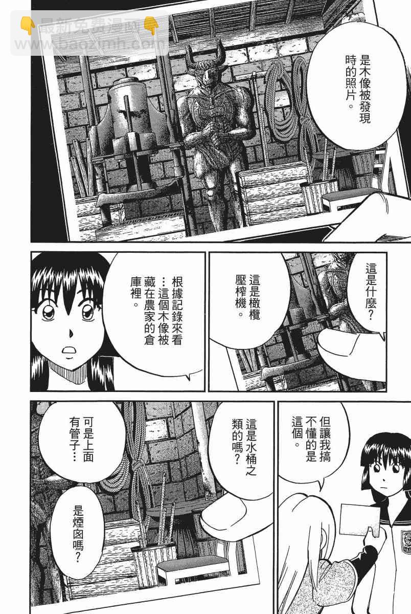 15卷30