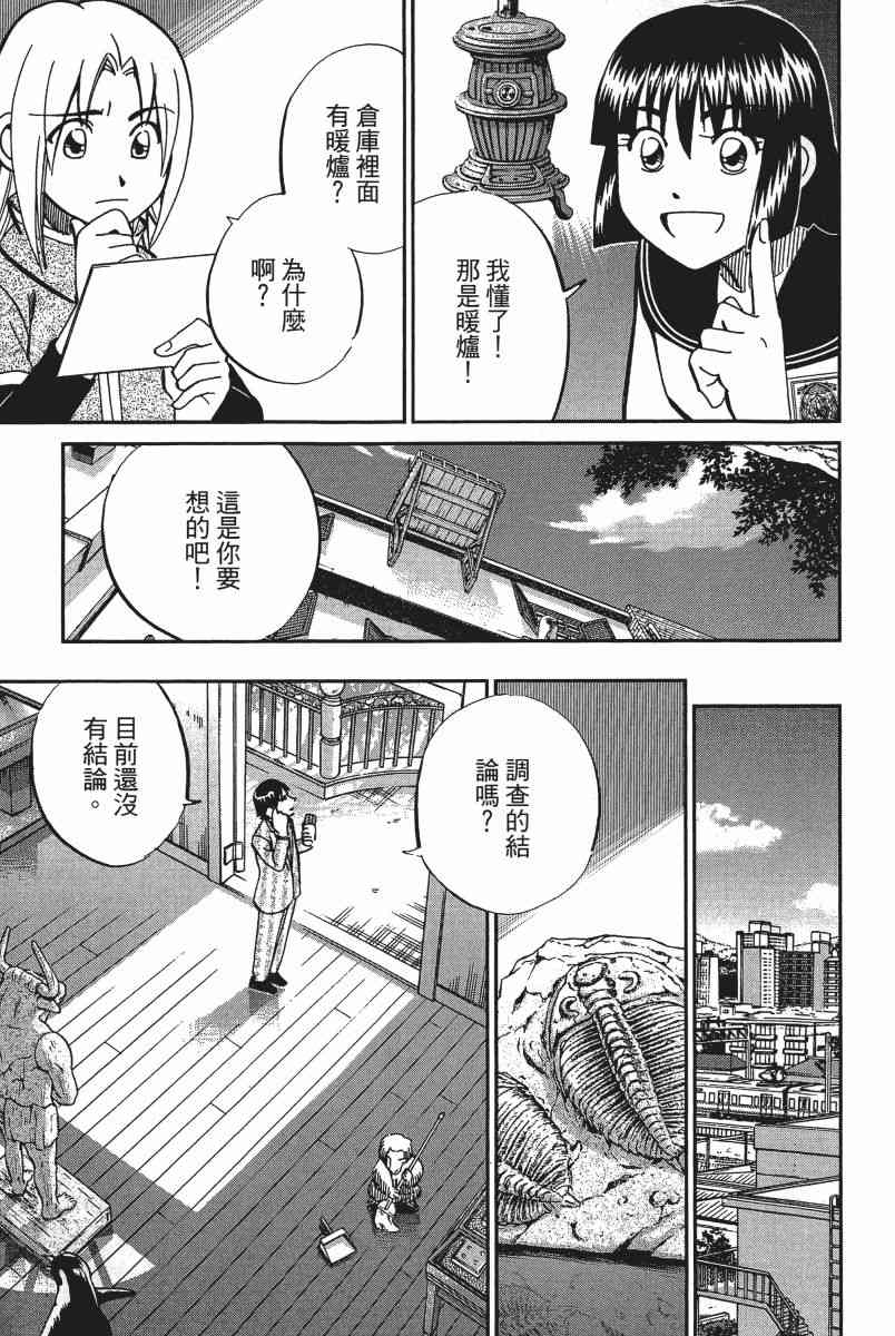 15卷31