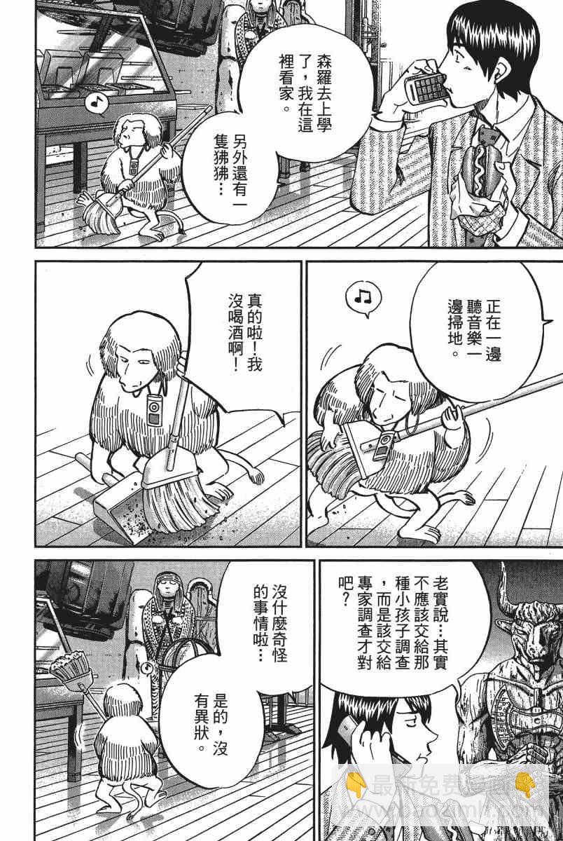 15卷32