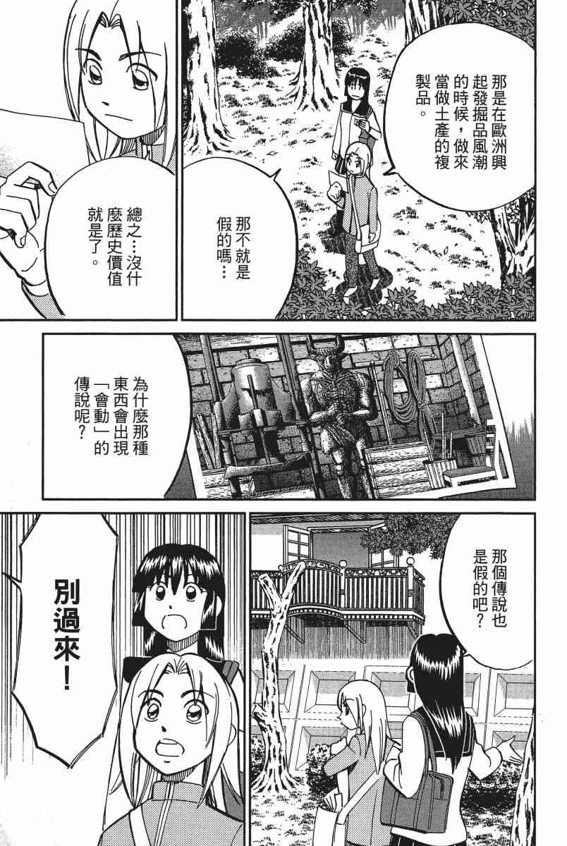 15卷35
