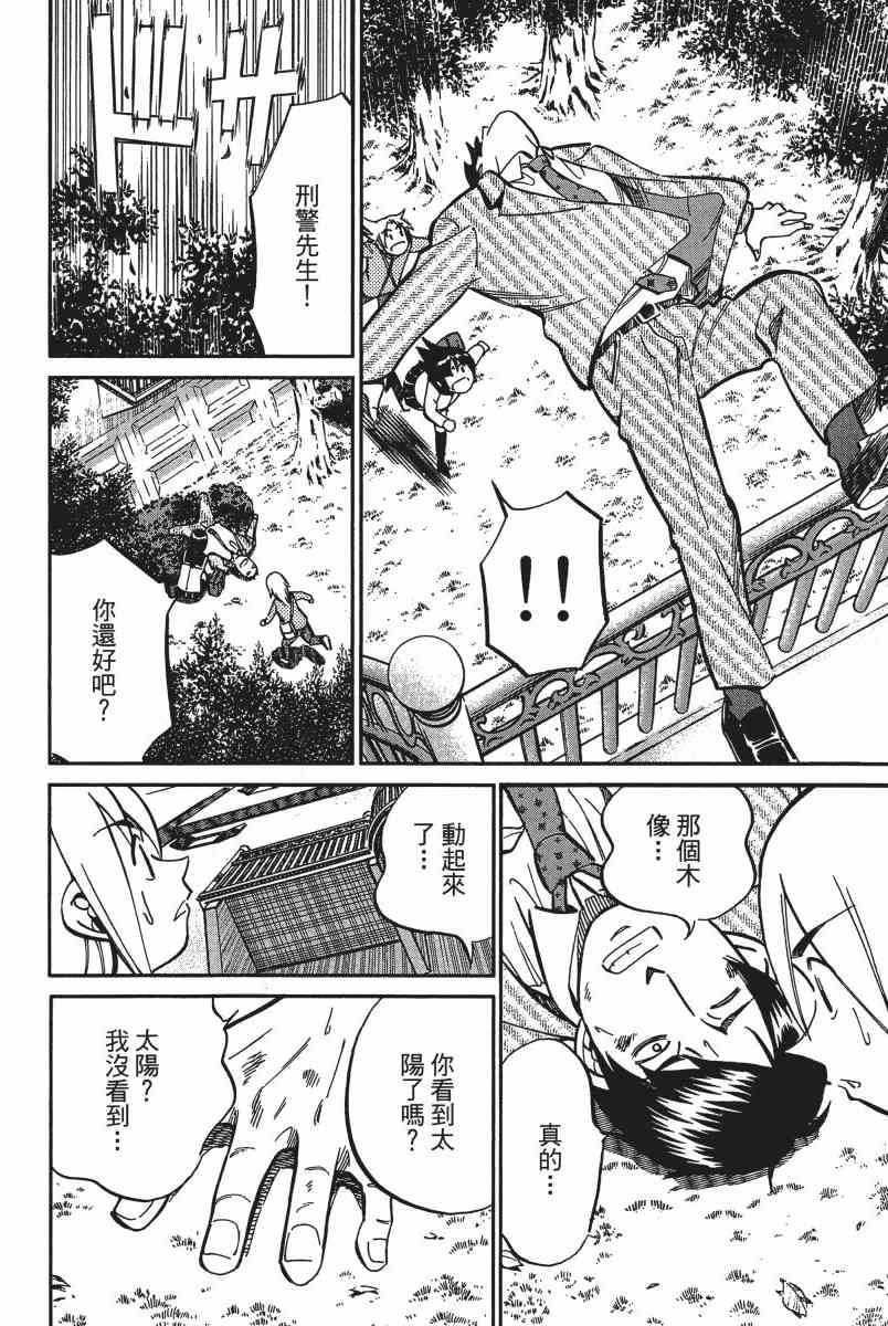 15卷36