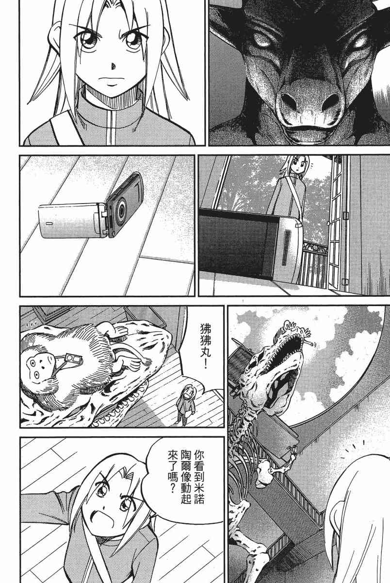 15卷38
