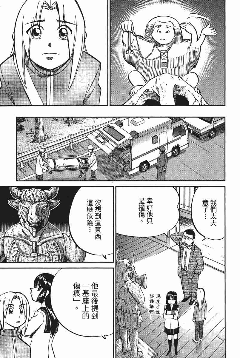 15卷39