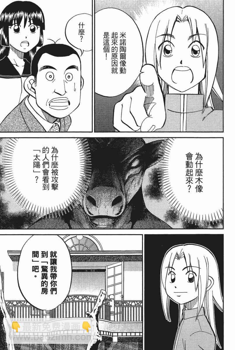 15卷41