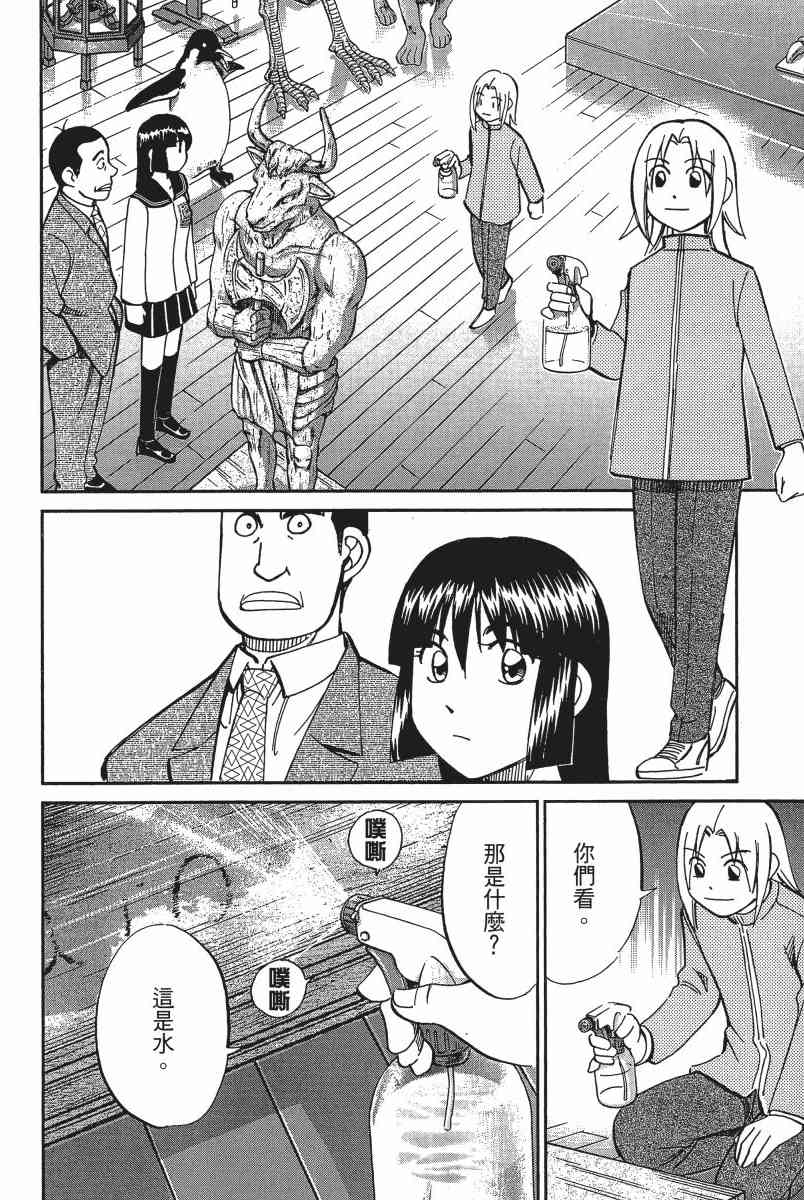 15卷42
