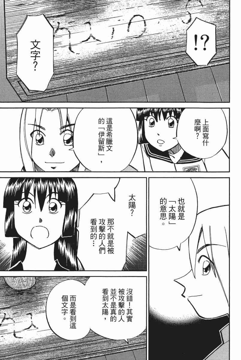 15卷43