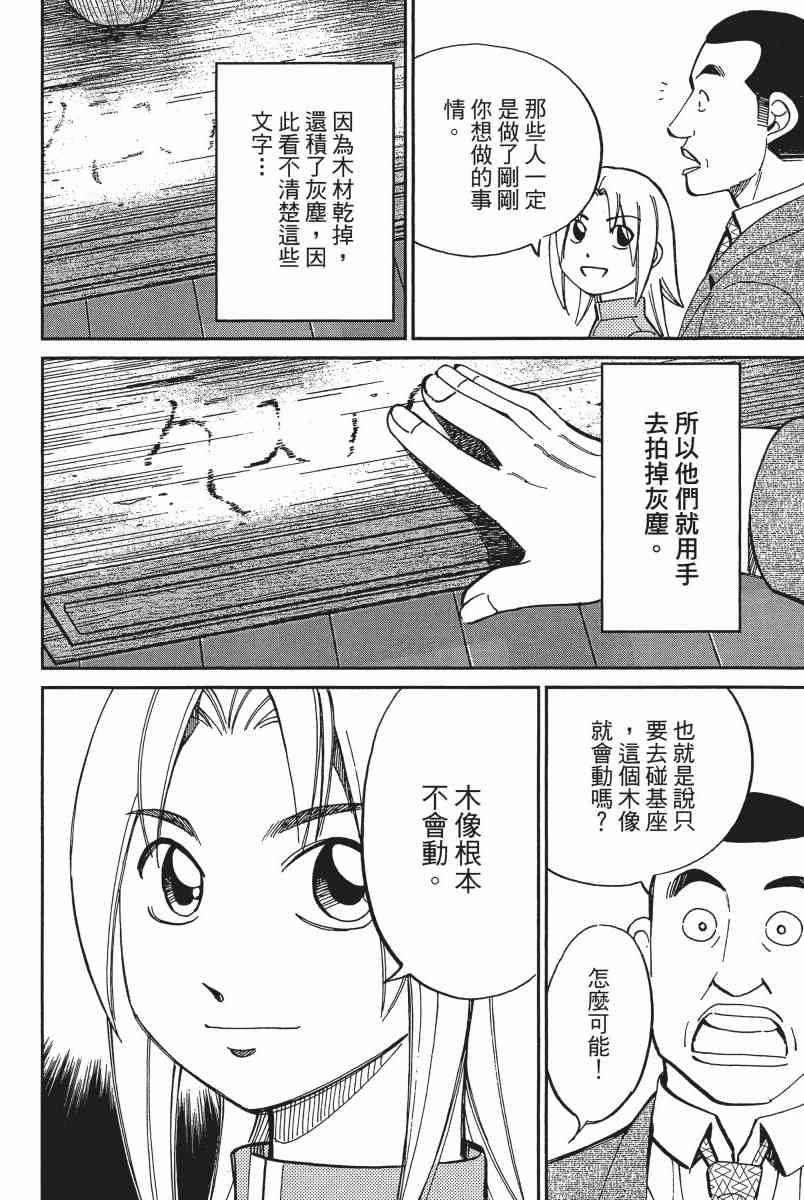 15卷44