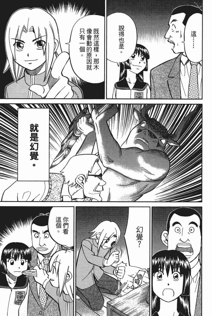 15卷45