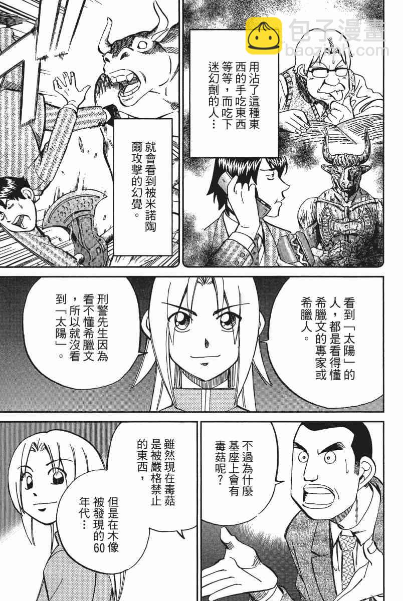 15卷51