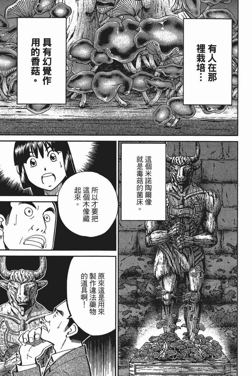 15卷53