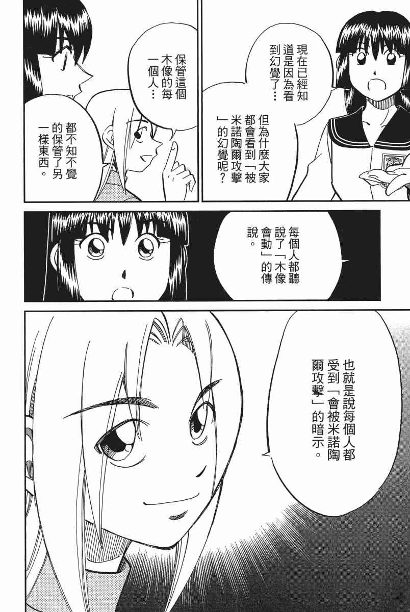 15卷54