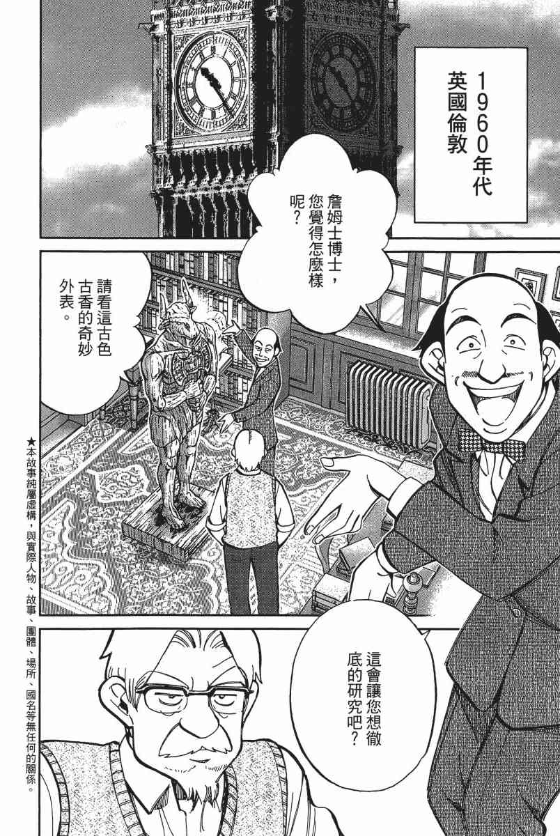 15卷6