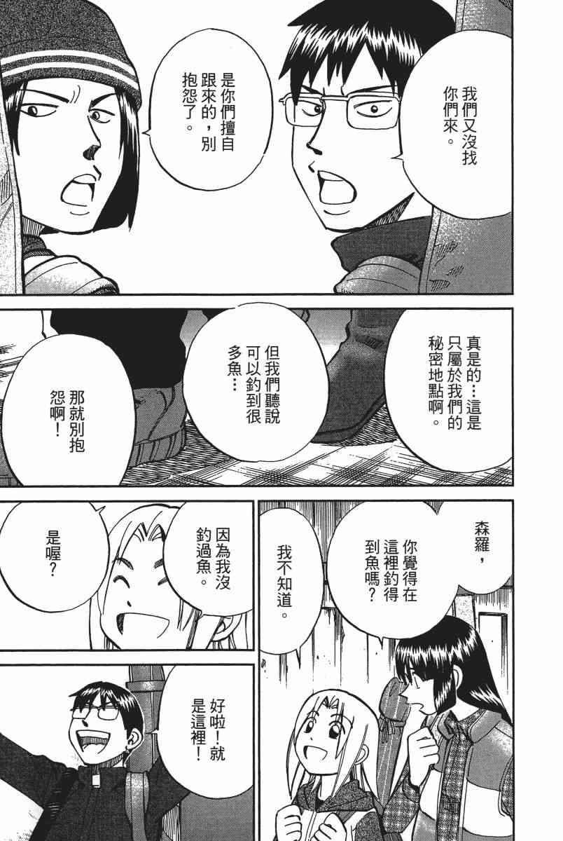 15卷61