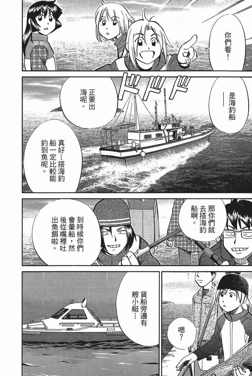 15卷63