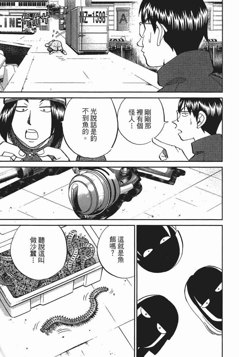 15卷66