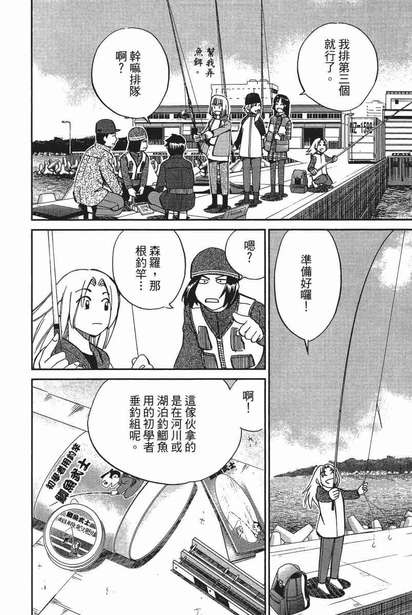 15卷67