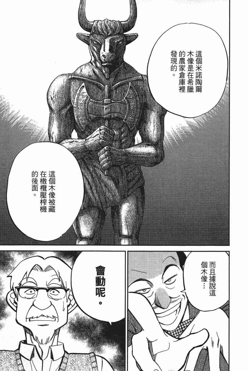 15卷7