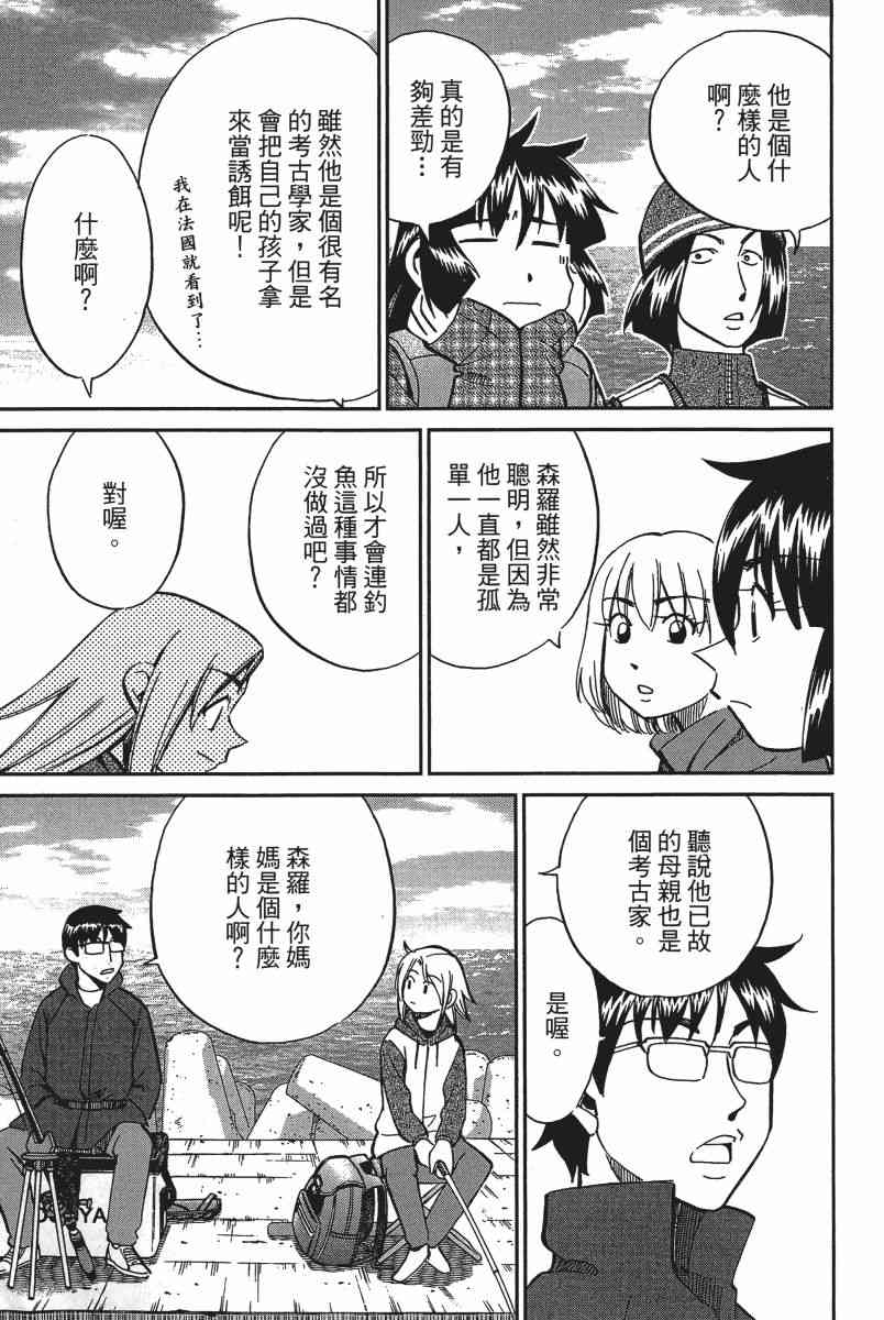 15卷70
