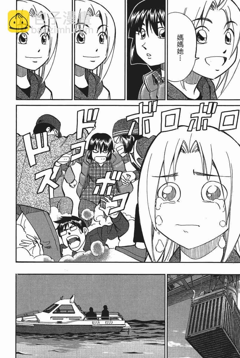 15卷71