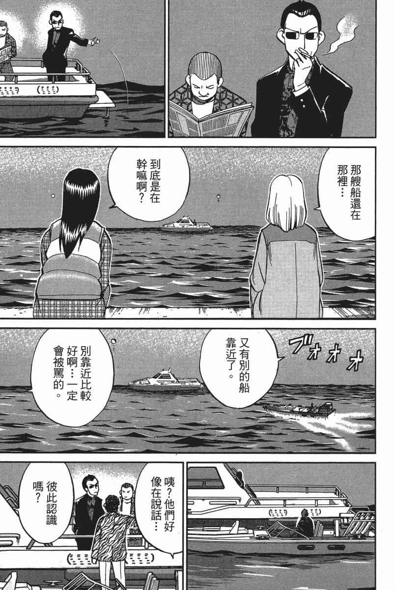 15卷72