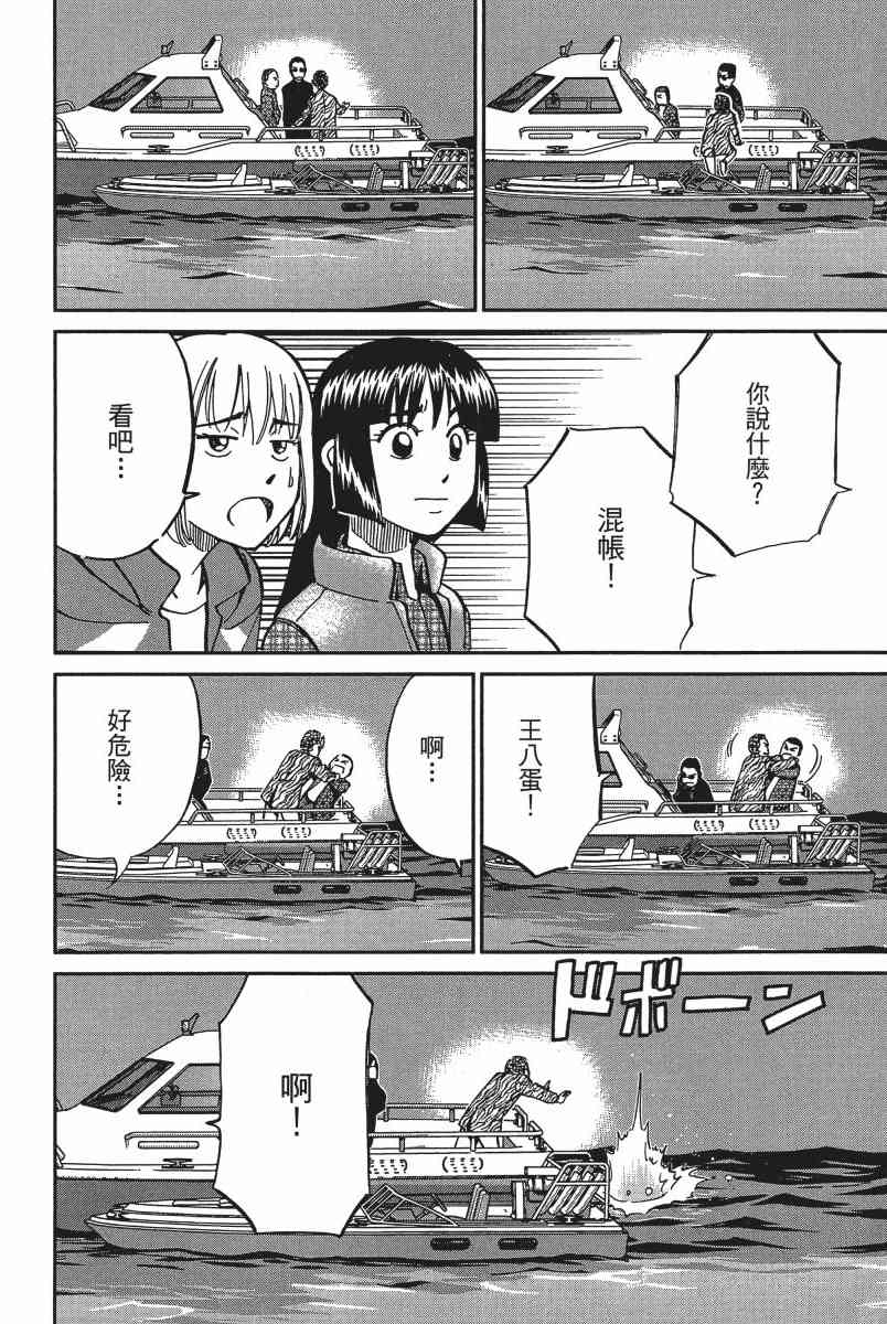 15卷73