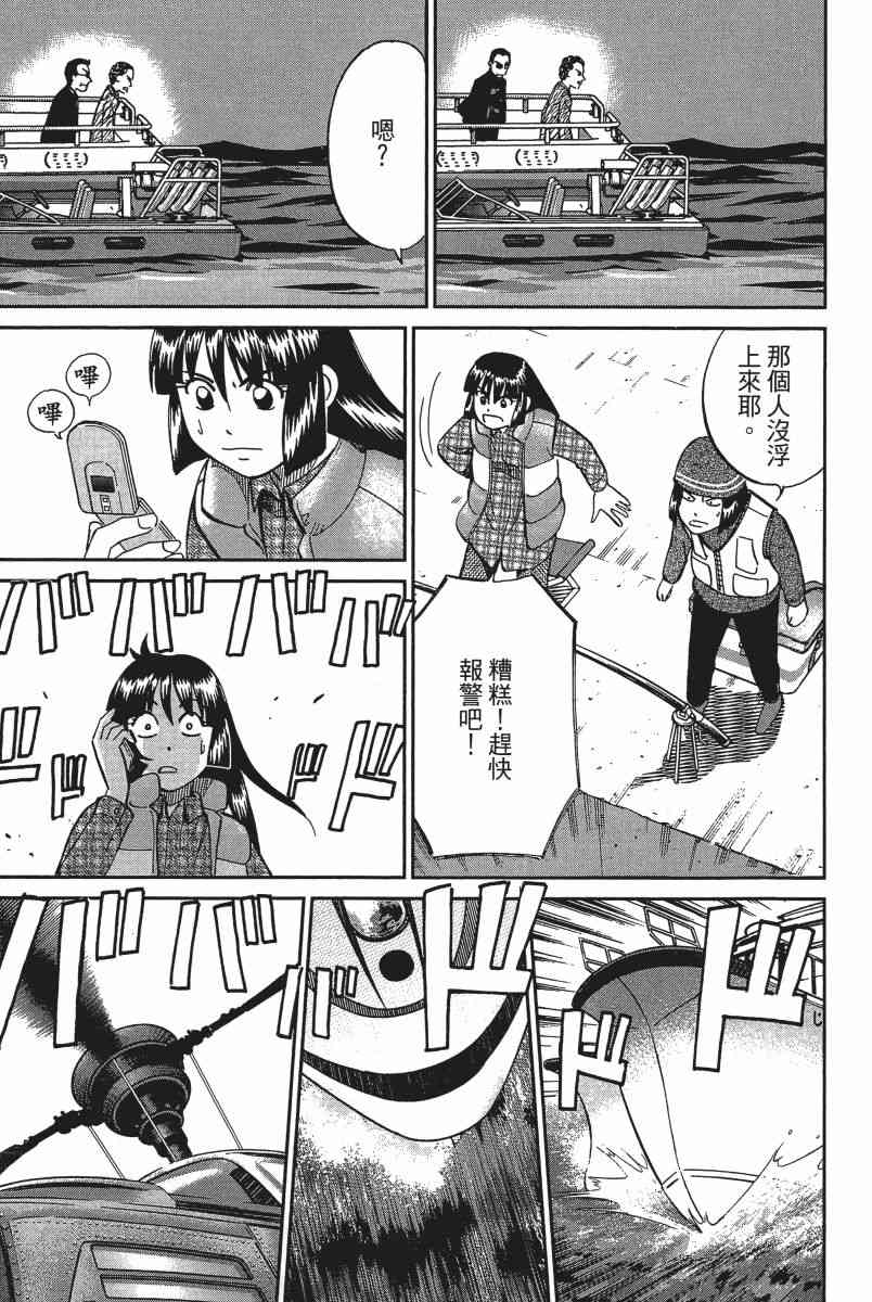 15卷74