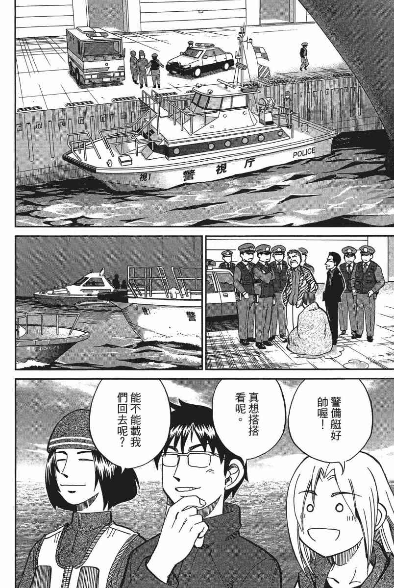 15卷77
