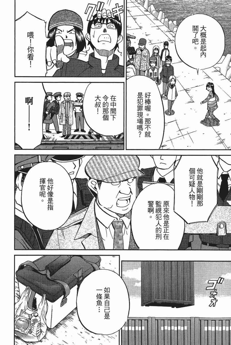 15卷79