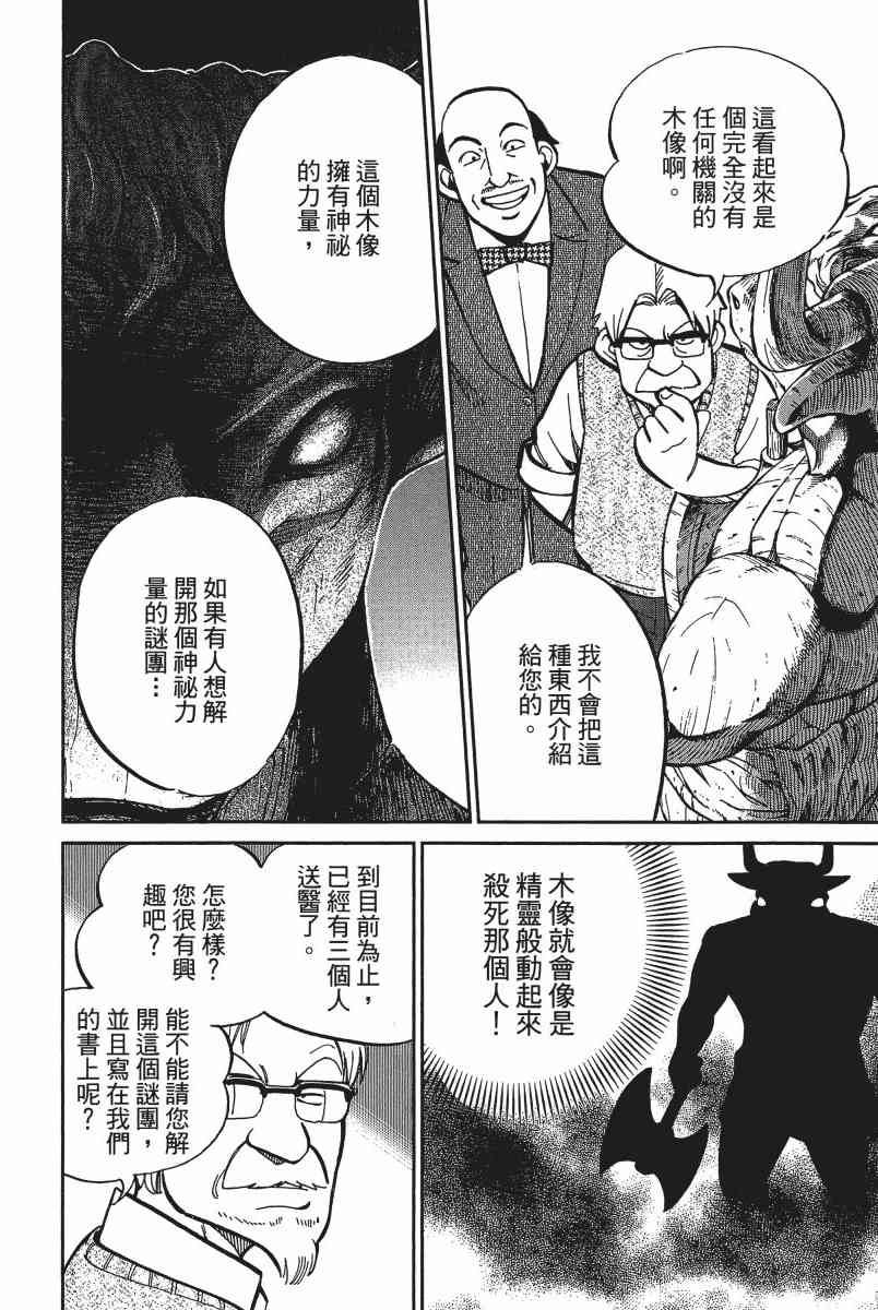 15卷8