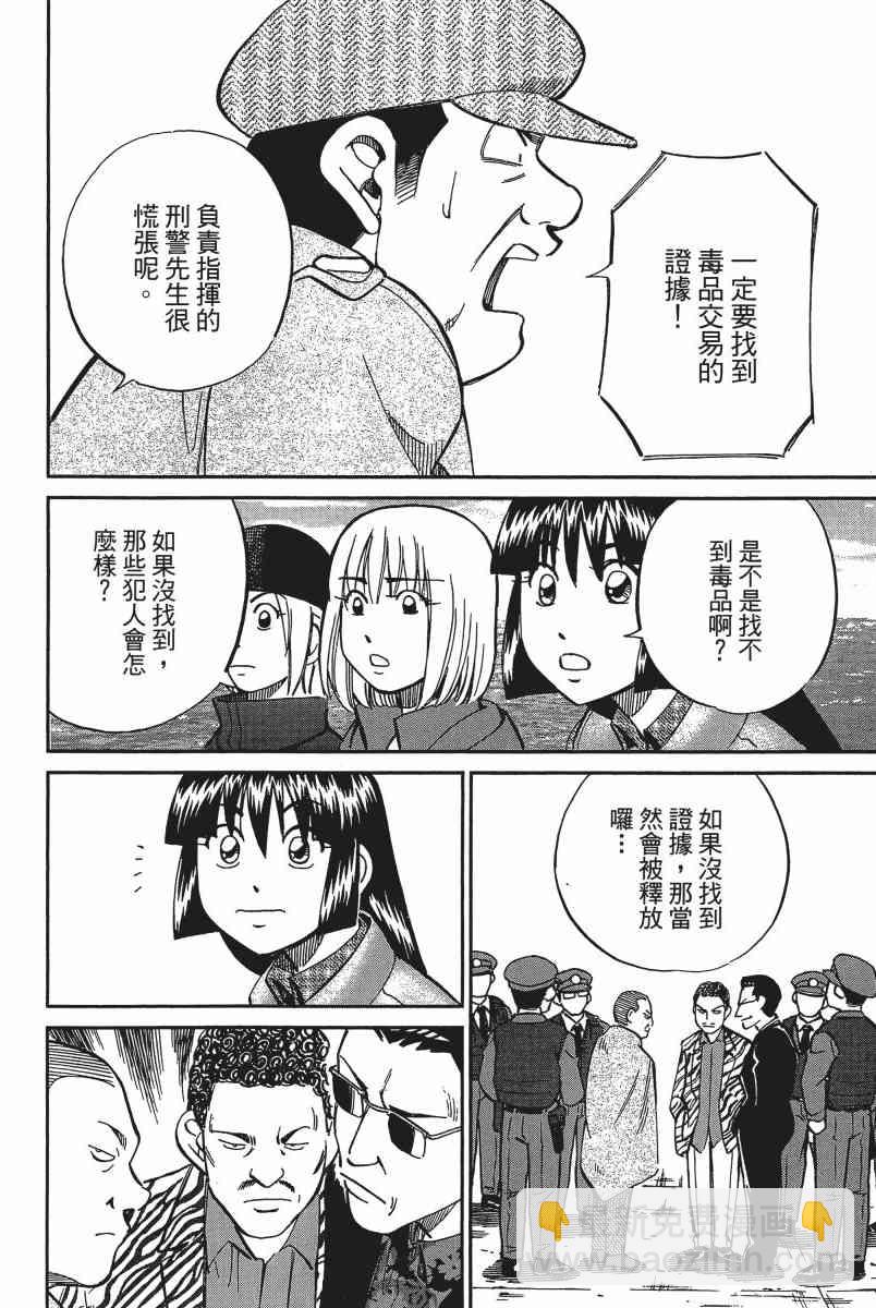15卷81