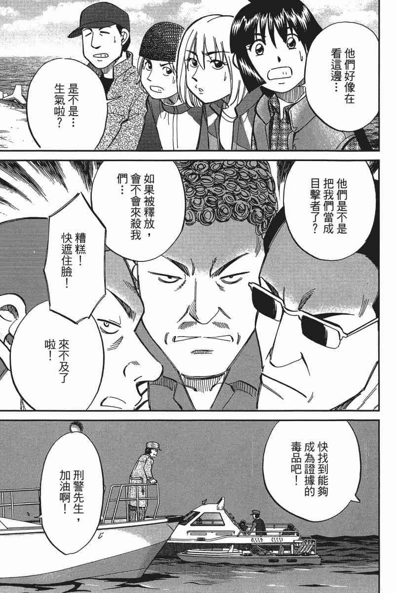 15卷82