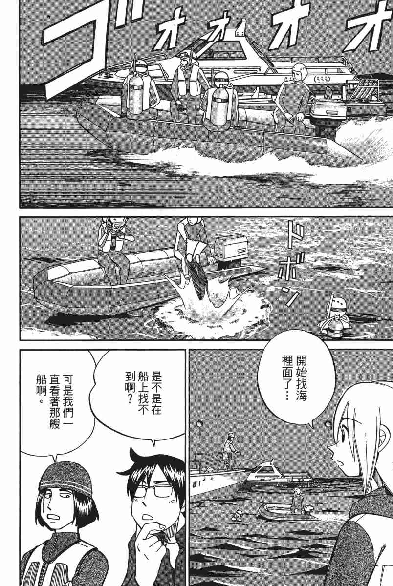 15卷83
