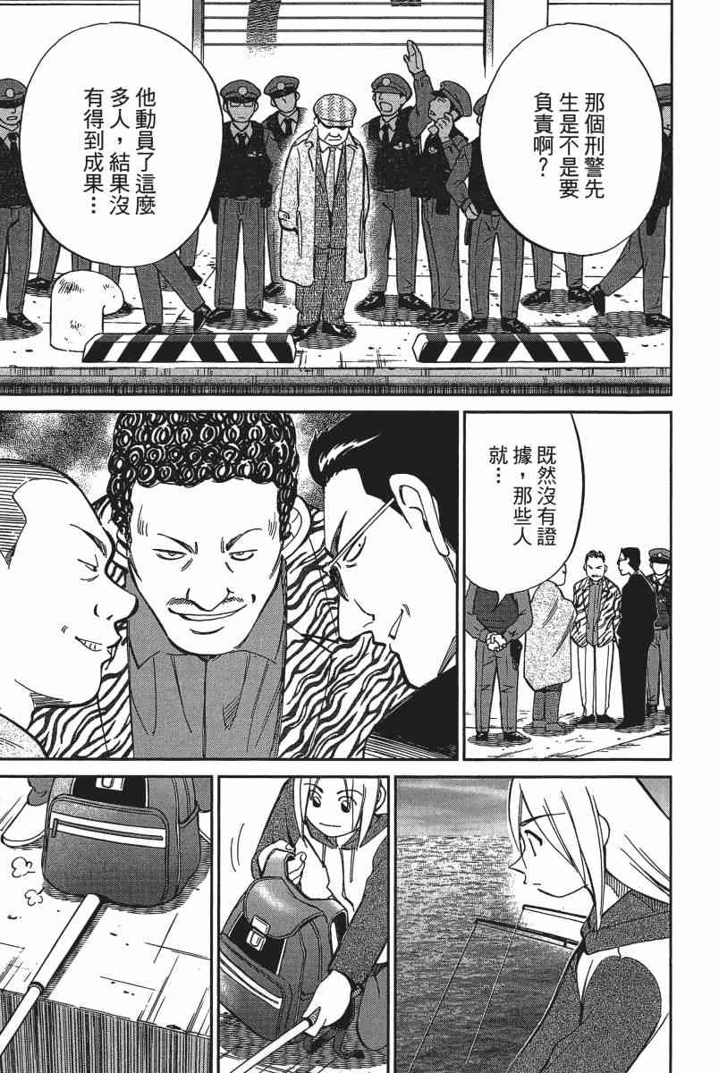 15卷86