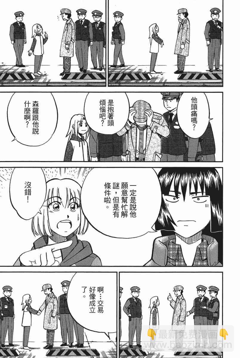 15卷88
