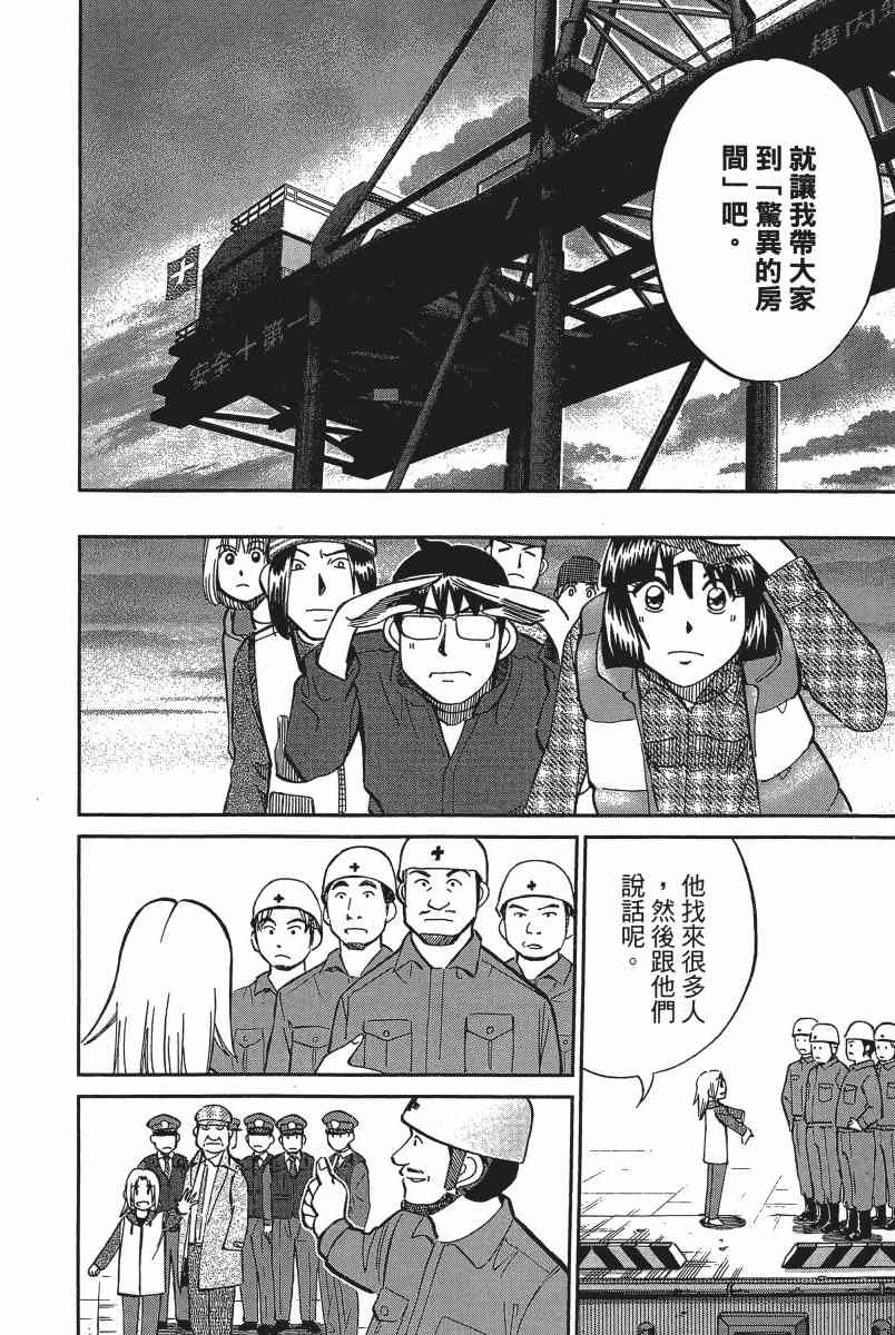 15卷89