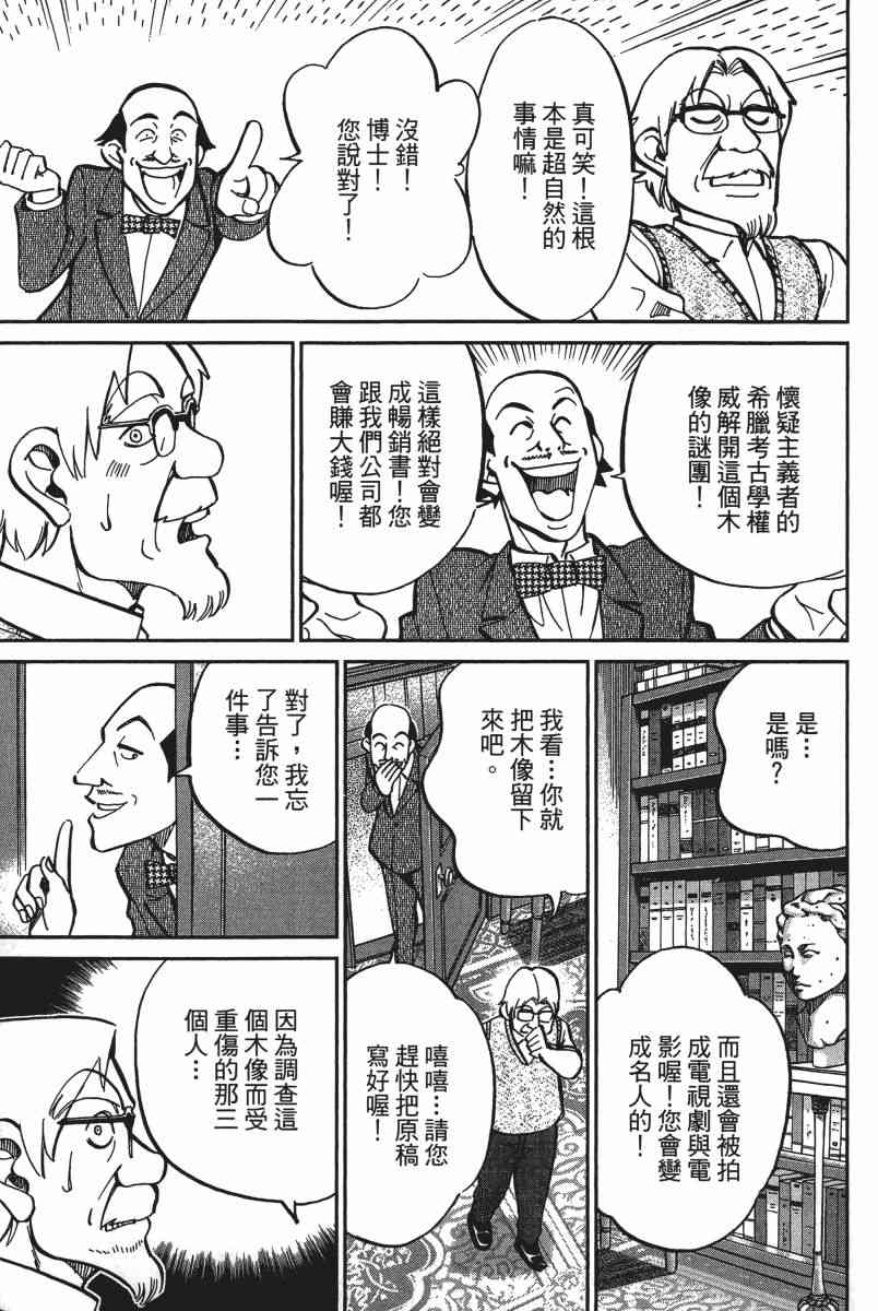 15卷9