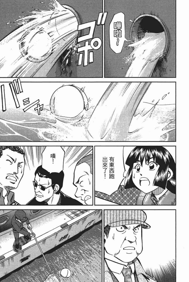 15卷92