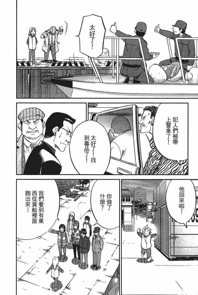 15卷93