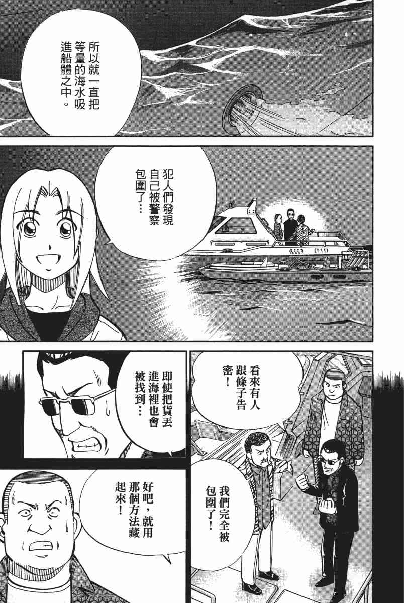 15卷96