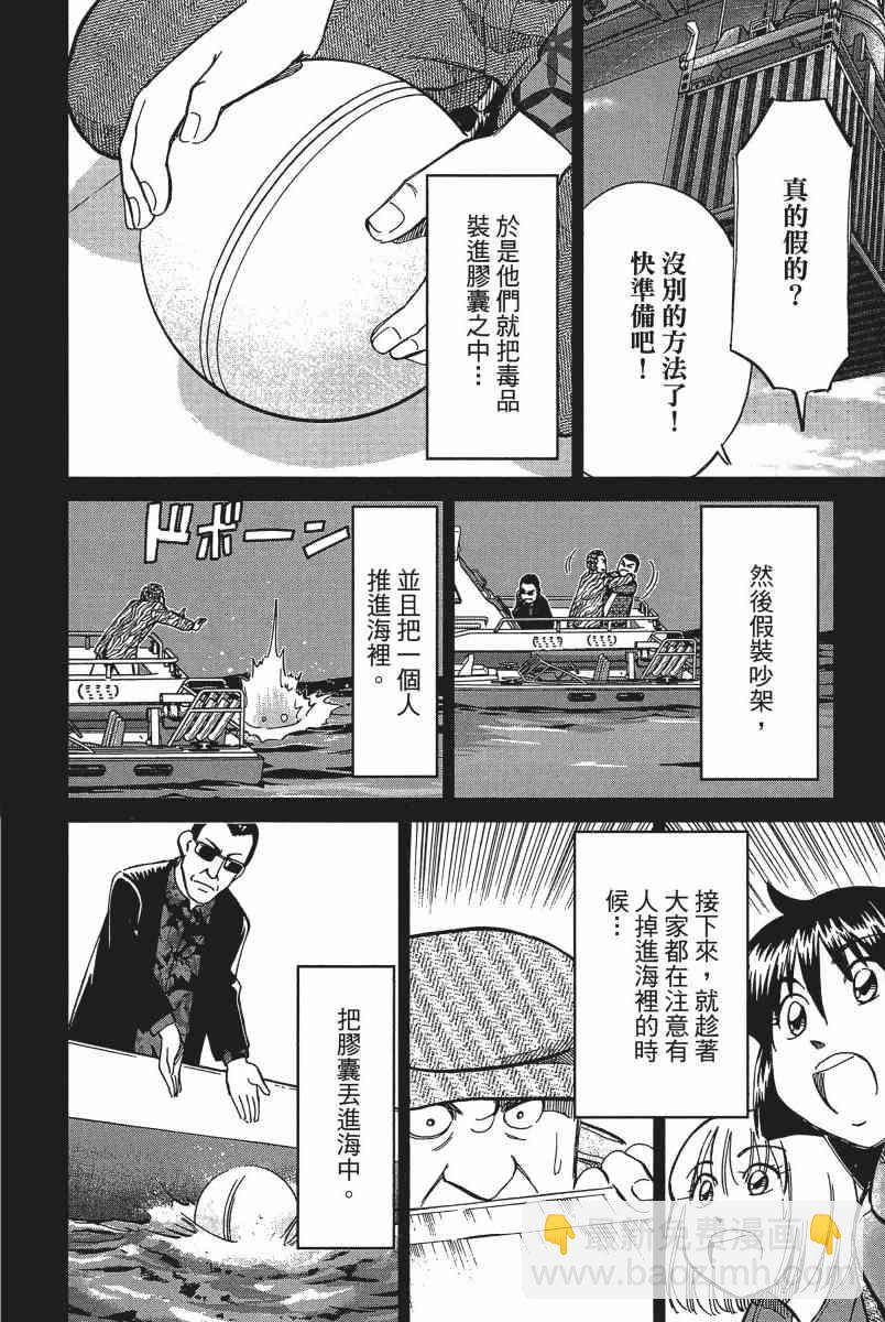 15卷97