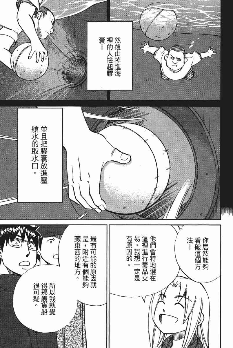 15卷98
